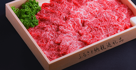 ふるさと納税出品登録代行